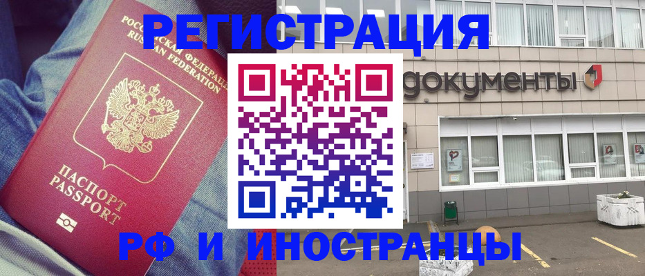 временная регистрация госуслуги в Вичуге